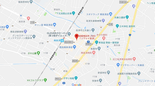 結婚相談所 ツヴァイ草津のアクセス地図 結婚相談所 ツヴァイ草津のアクセス地図