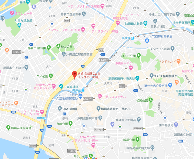 婚活のコツ ツヴァイ那覇アクセス地図 婚活のコツ ツヴァイ那覇アクセス地図