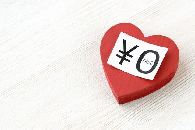 婚活のコツ 無料の結婚相談所ってあるの?
婚活のコツ 無料の結婚相談所ってあるの?