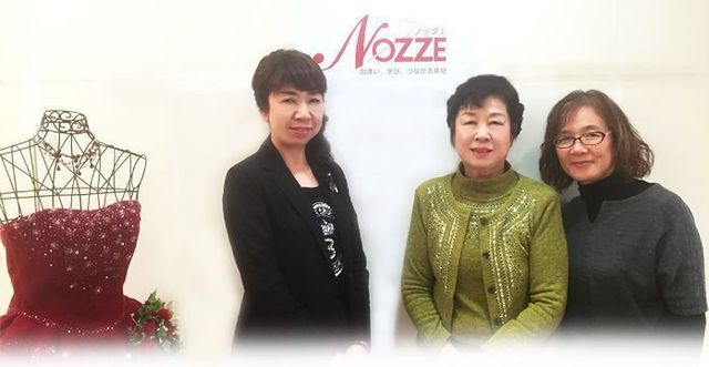 婚活恋活アプリ ノッツェ 高知サロンのアクセス地図 婚活恋活アプリ ノッツェ 高知サロンのアクセス地図