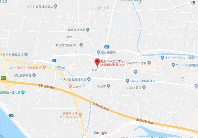 婚活恋活アプリ EMI(イーエムアイ)結婚相談所lのアクセス地図
婚活恋活アプリ EMI(イーエムアイ)結婚相談所lのアクセス地図