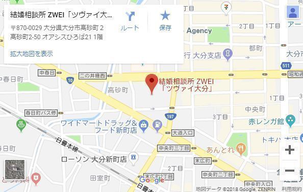 婚活のコツ ツヴァイ大分のアクセス地図 婚活のコツ ツヴァイ大分のアクセス地図
