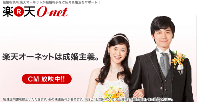 婚活のコツ 楽天オーネットサテライト大分のアクセス地図
婚活のコツ 楽天オーネットサテライト大分のアクセス地図
