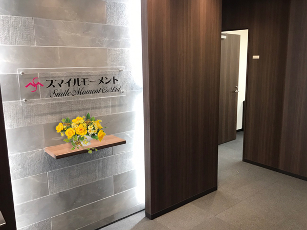 婚活恋活アプリ スマイルモーメント 本社のアクセス地図 婚活恋活アプリ スマイルモーメント 本社のアクセス地図