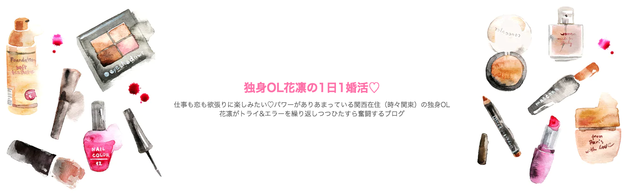 ツヴァイ 入会を検討中の方は婚活ブログを参考に ツヴァイ 入会を検討中の方は婚活ブログを参考に