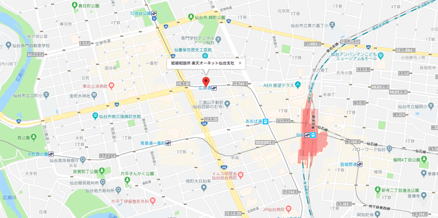 結婚相談所 楽天オーネット 仙台支店へのアクセス地図 結婚相談所 楽天オーネット 仙台支店へのアクセス地図