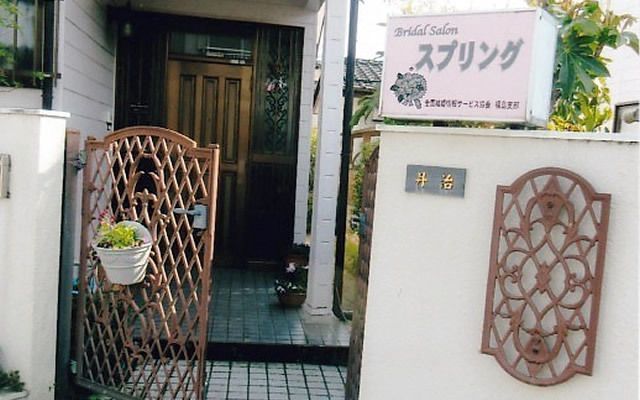 結婚相談所 ブライダルサロン スプリングへのアクセス地図 結婚相談所 ブライダルサロン スプリングへのアクセス地図