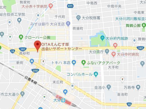 婚活のコツ OITAえんむす部のアクセス地図 婚活のコツ OITAえんむす部のアクセス地図