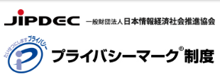 婚活のコツ 2.プライバシーポリシーや特定商取引の明示 婚活のコツ 2.プライバシーポリシーや特定商取引の明示