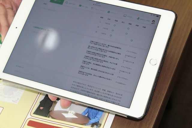 ツヴァイ 条件マッチングを実際にやってみた ツヴァイ 条件マッチングを実際にやってみた