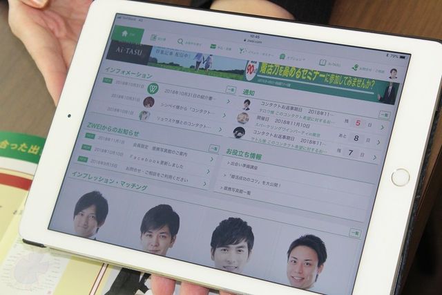 ツヴァイ Step4:価値観マッチング条件マッチングを実際にやってみる ツヴァイ Step4:価値観マッチング条件マッチングを実際にやってみる