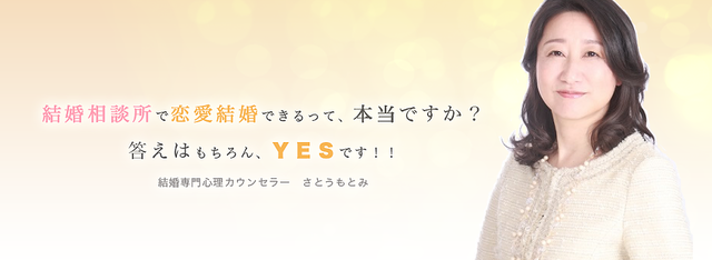 取材 オハナマリッジ浦和 取材 オハナマリッジ浦和
