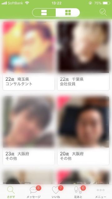 婚活パーティーの基礎知識とコツ ユーブライド 婚活パーティーの基礎知識とコツ ユーブライド