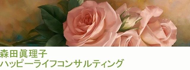 仲人型結婚相談所 ハッピーライフコンサルティング 仲人型結婚相談所 ハッピーライフコンサルティング
