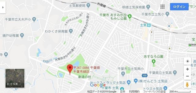 仲人型結婚相談所 ハッピーライフコンサルティング 仲人型結婚相談所 ハッピーライフコンサルティング