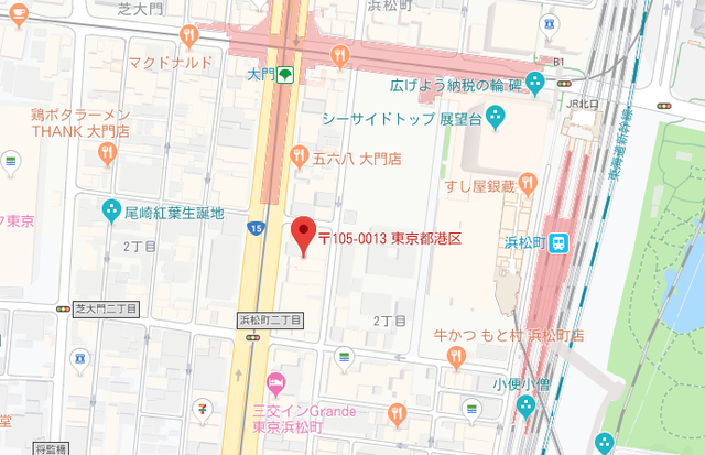 仲人型結婚相談所 結婚相談所オフィスJOY 港区浜松町オフィス 仲人型結婚相談所 結婚相談所オフィスJOY 港区浜松町オフィス
