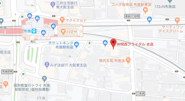 仲人型結婚相談所 関西ブライダル 仲人型結婚相談所 関西ブライダル