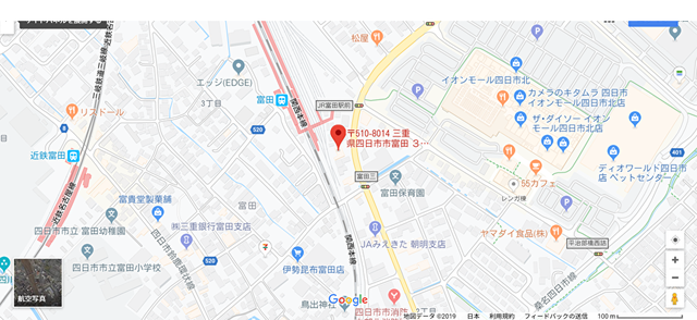 仲人型結婚相談所 みえ婚 仲人型結婚相談所 みえ婚