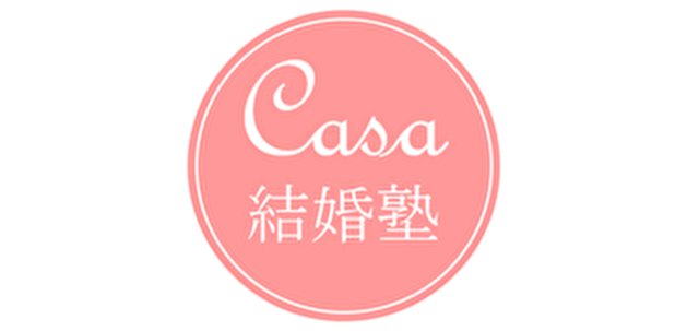 取材 Casa結婚塾 取材 Casa結婚塾