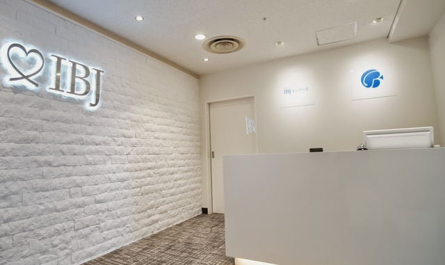 結婚相談所の基礎知識とコツ IBJメンバーズ上野マルイ店へのアクセス 結婚相談所の基礎知識とコツ IBJメンバーズ上野マルイ店へのアクセス