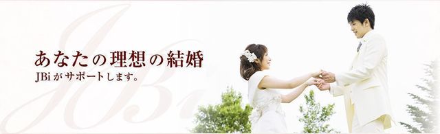 結婚相談所の基礎知識とコツ JBi 結婚相談所の基礎知識とコツ JBi
