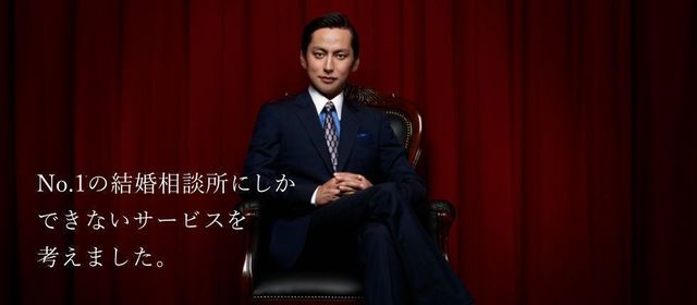 結婚相談所の基礎知識とコツ パートナーエージェント
結婚相談所の基礎知識とコツ パートナーエージェント