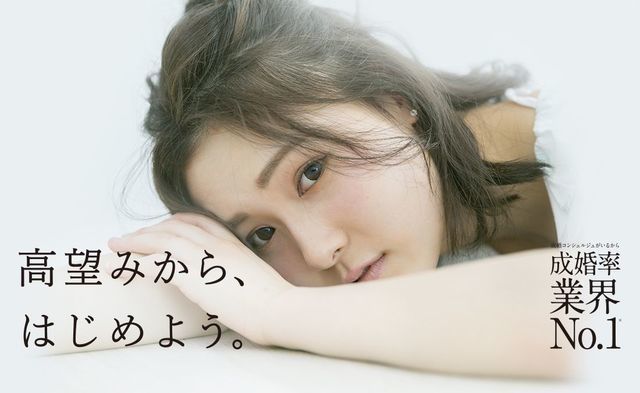 40代(アラフォー)の婚活 パートナーエージェント 40代(アラフォー)の婚活 パートナーエージェント