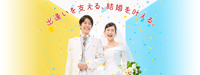 40代(アラフォー)の婚活 楽天オーネット 40代(アラフォー)の婚活 楽天オーネット