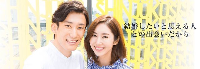 結婚相談所 IBJメンバーズ 大阪/なんば店 結婚相談所 IBJメンバーズ 大阪/なんば店