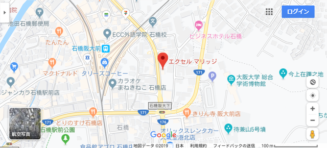 結婚相談所 エクセルマリッジ北摂の基本情報 結婚相談所 エクセルマリッジ北摂の基本情報