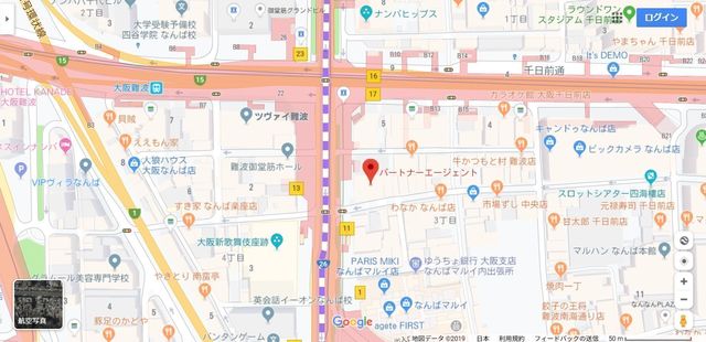 結婚相談所 パートナーエージェントなんば店の基本情報 結婚相談所 パートナーエージェントなんば店の基本情報