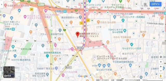 結婚相談所 ゼクシィ縁結びエージェントなんば店の基本情報 結婚相談所 ゼクシィ縁結びエージェントなんば店の基本情報