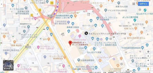 結婚相談所 オーネット大阪南支社の基本情報 結婚相談所 オーネット大阪南支社の基本情報