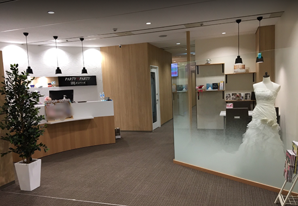 結婚相談所 IBJメンバーズなんば店の基本情報 結婚相談所 IBJメンバーズなんば店の基本情報