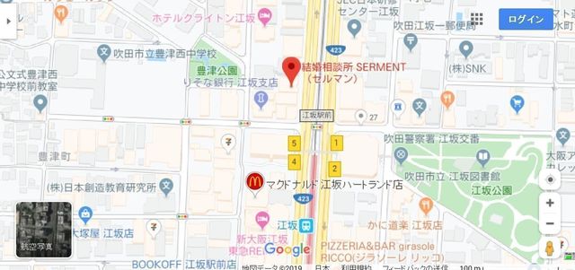 結婚相談所 結婚相談所セルマンの基本情報 結婚相談所 結婚相談所セルマンの基本情報