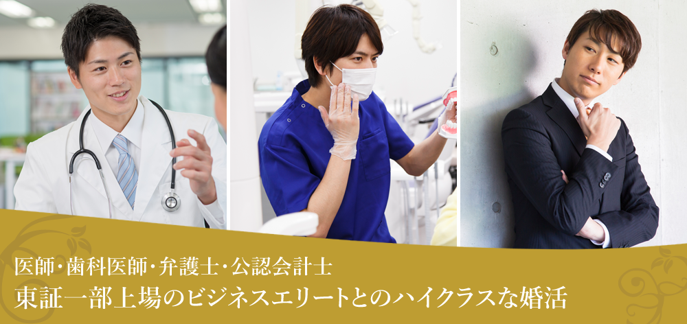 結婚相談所の基礎知識とコツ 結婚相談所ミリアム 大阪梅田ラウンジ 結婚相談所の基礎知識とコツ 結婚相談所ミリアム 大阪梅田ラウンジ