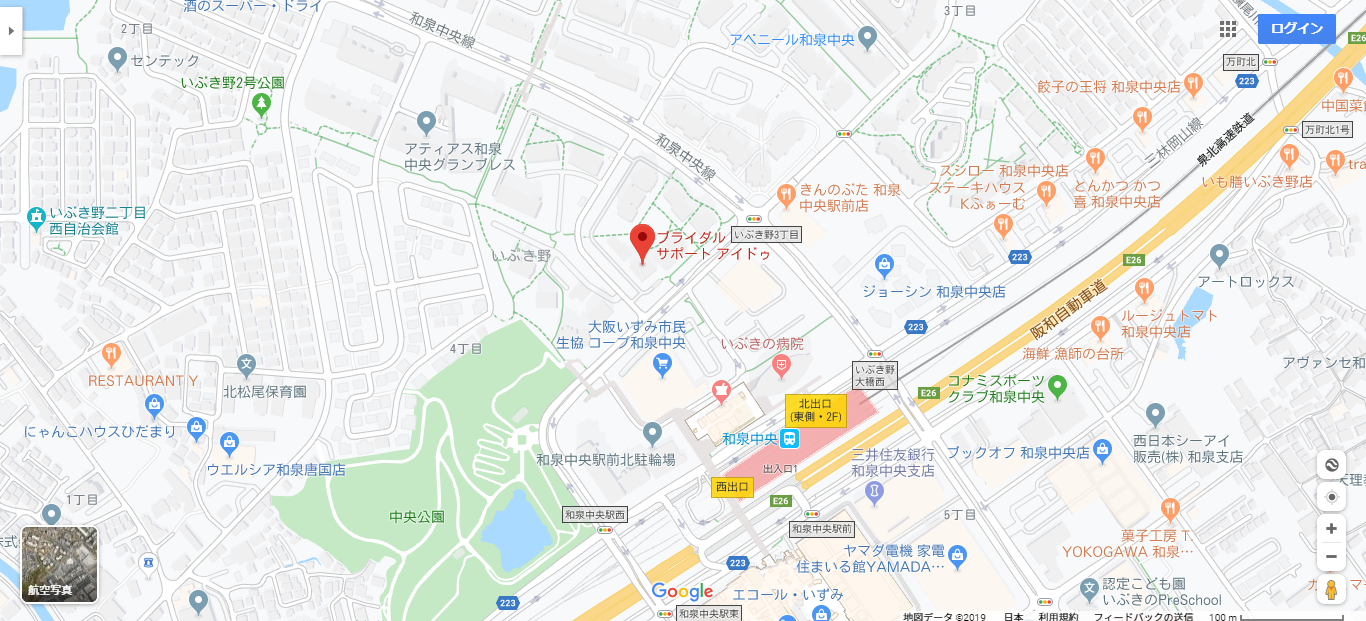 結婚相談所 ブライダルサポートアイドゥの基本情報 結婚相談所 ブライダルサポートアイドゥの基本情報