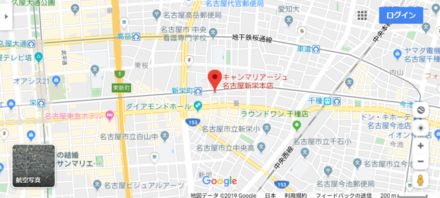 結婚相談所の基礎知識とコツ キャンマリアージュ名古屋新栄本店へのアクセス地図 結婚相談所の基礎知識とコツ キャンマリアージュ名古屋新栄本店へのアクセス地図