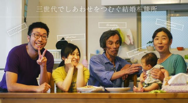 結婚相談所 結婚相談所むつみ会 結婚相談所 結婚相談所むつみ会