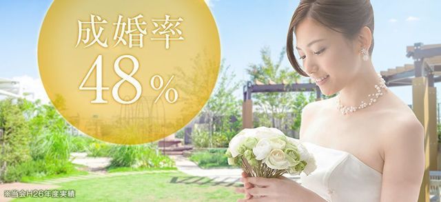 結婚相談所 ユウベル結婚紹介サービス熊本店 結婚相談所 ユウベル結婚紹介サービス熊本店