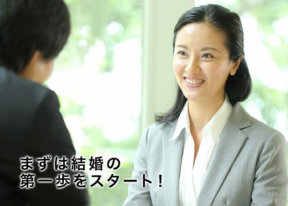 結婚相談所 ブライダルセンター21熊本支社 結婚相談所 ブライダルセンター21熊本支社