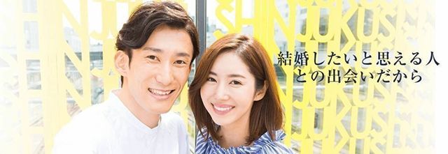 結婚相談所 IBJメンバーズ 横浜店 結婚相談所 IBJメンバーズ 横浜店