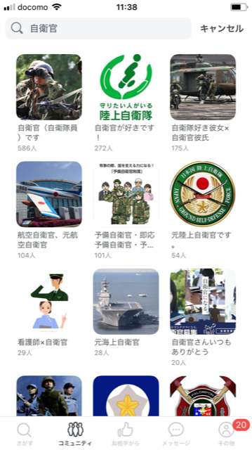 婚活のコツ ペアーズ(Pairs) 婚活のコツ ペアーズ(Pairs)