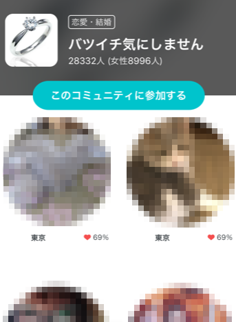 シングルマザー 40代以降でもおすすめ!片手間に婚活「マッチングアプリ」 シングルマザー 40代以降でもおすすめ!片手間に婚活「マッチングアプリ」