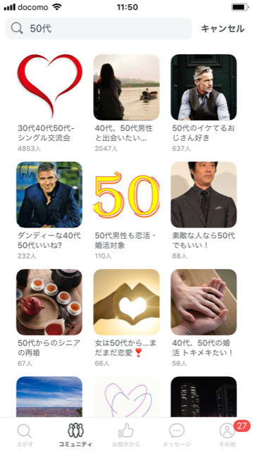 Pairs(ペアーズ) Pairs(ペアーズ)