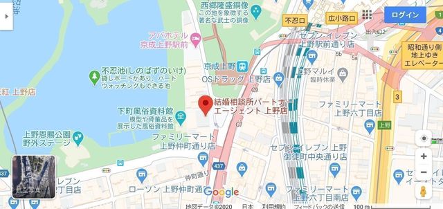 結婚相談所の基礎知識とコツ パートナーエージェント上野店へのアクセス 結婚相談所の基礎知識とコツ パートナーエージェント上野店へのアクセス