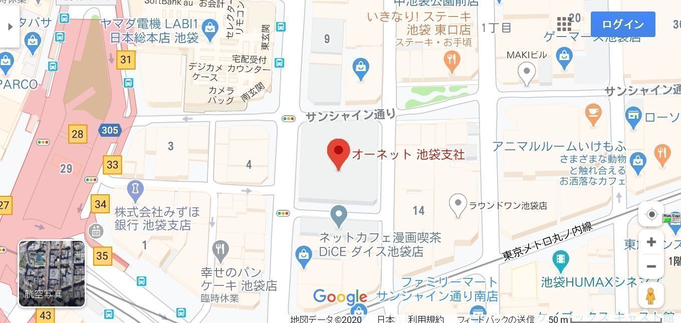 結婚相談所の基礎知識とコツ オーネット池袋支社へのアクセス 結婚相談所の基礎知識とコツ オーネット池袋支社へのアクセス