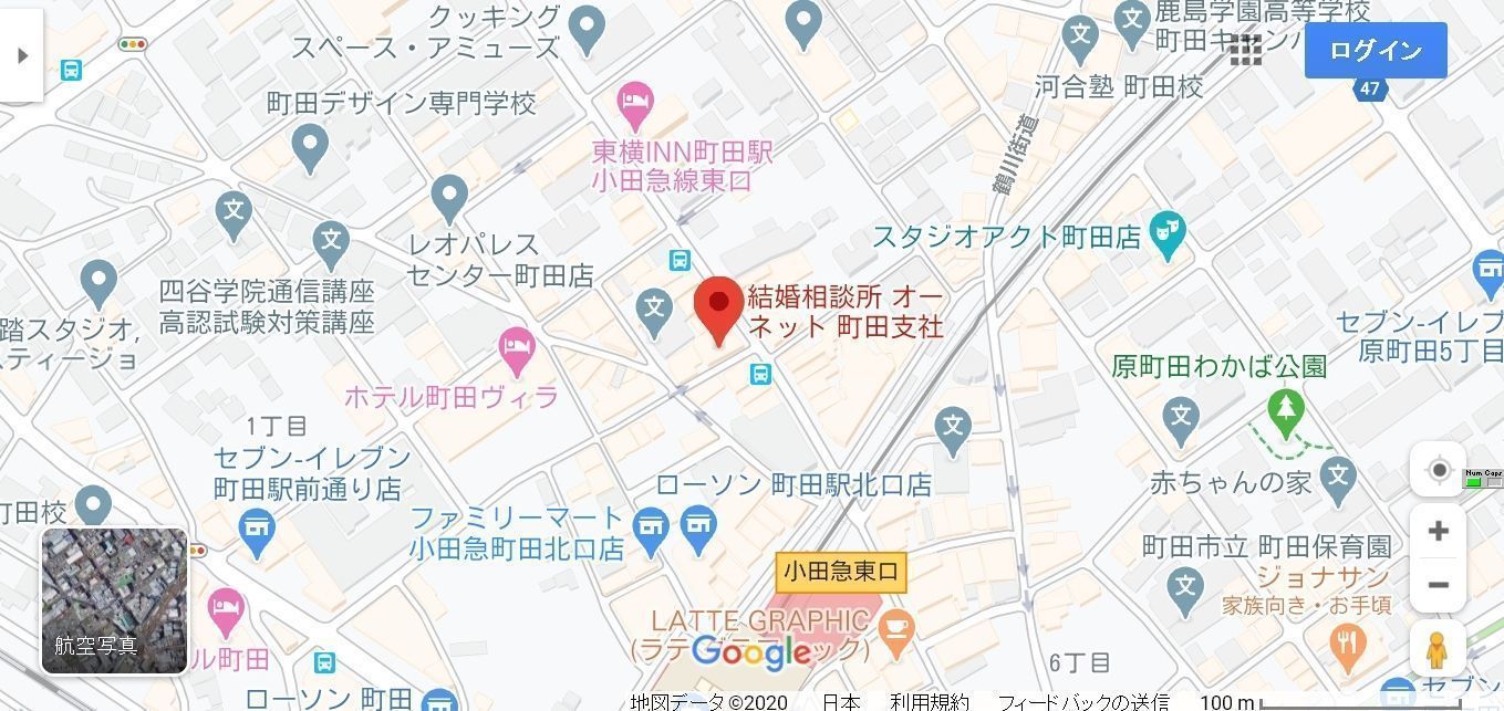 結婚相談所の基礎知識とコツ オーネット町田支社へのアクセス 結婚相談所の基礎知識とコツ オーネット町田支社へのアクセス