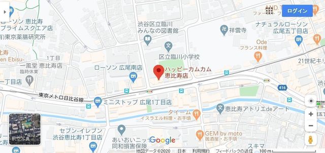 結婚相談所の基礎知識とコツ ハッピーカムカム恵比寿店へのアクセス地図 結婚相談所の基礎知識とコツ ハッピーカムカム恵比寿店へのアクセス地図