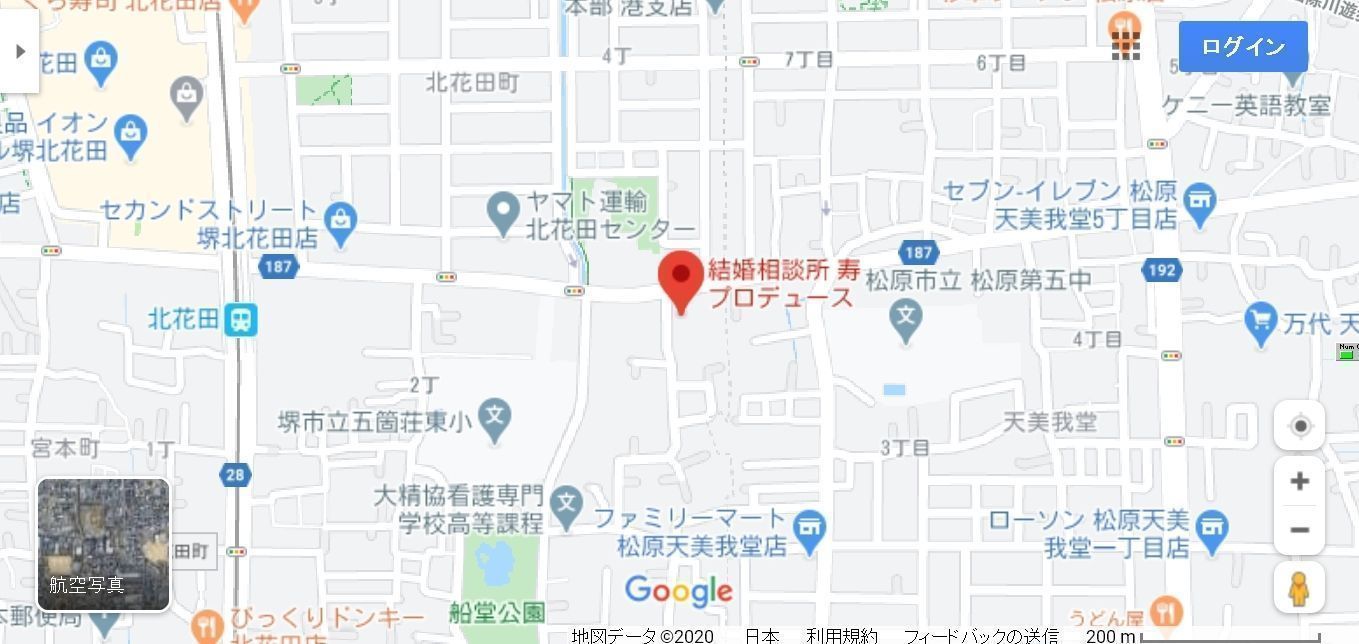 結婚相談所 寿プロデュースの基本情報 結婚相談所 寿プロデュースの基本情報